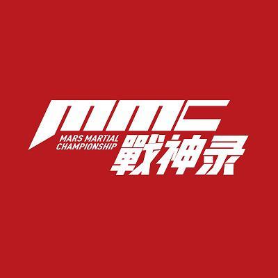 MMC战神录