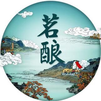 茗酿V