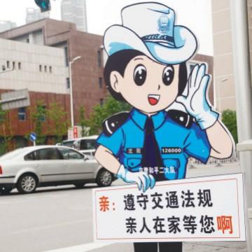 文县公安交警头像