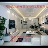 天津盛鸿吉祥头像