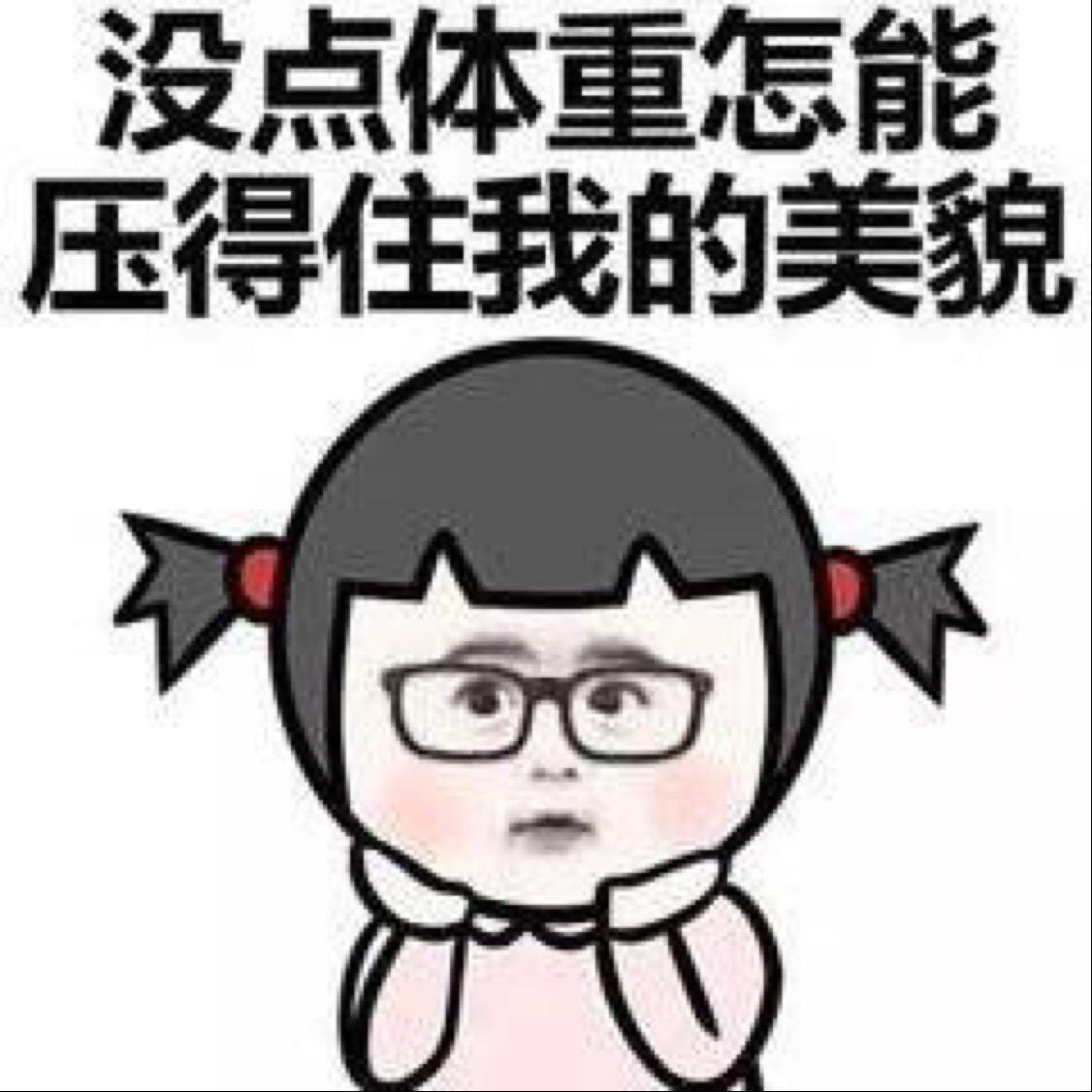 灵鹫宫掌门头像