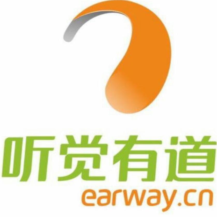 听觉有道助听器阆中店