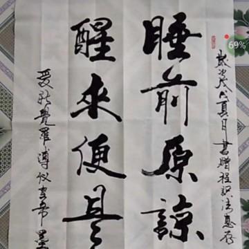 绿瘦红肥209110202