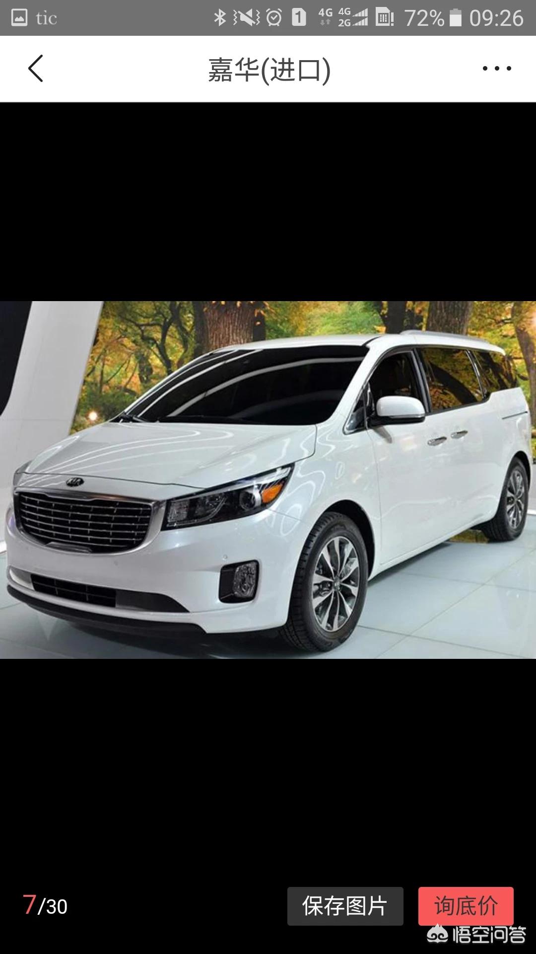 起亚嘉华进口2.2t柴油版,山东地区服役,值不值得购买,比g