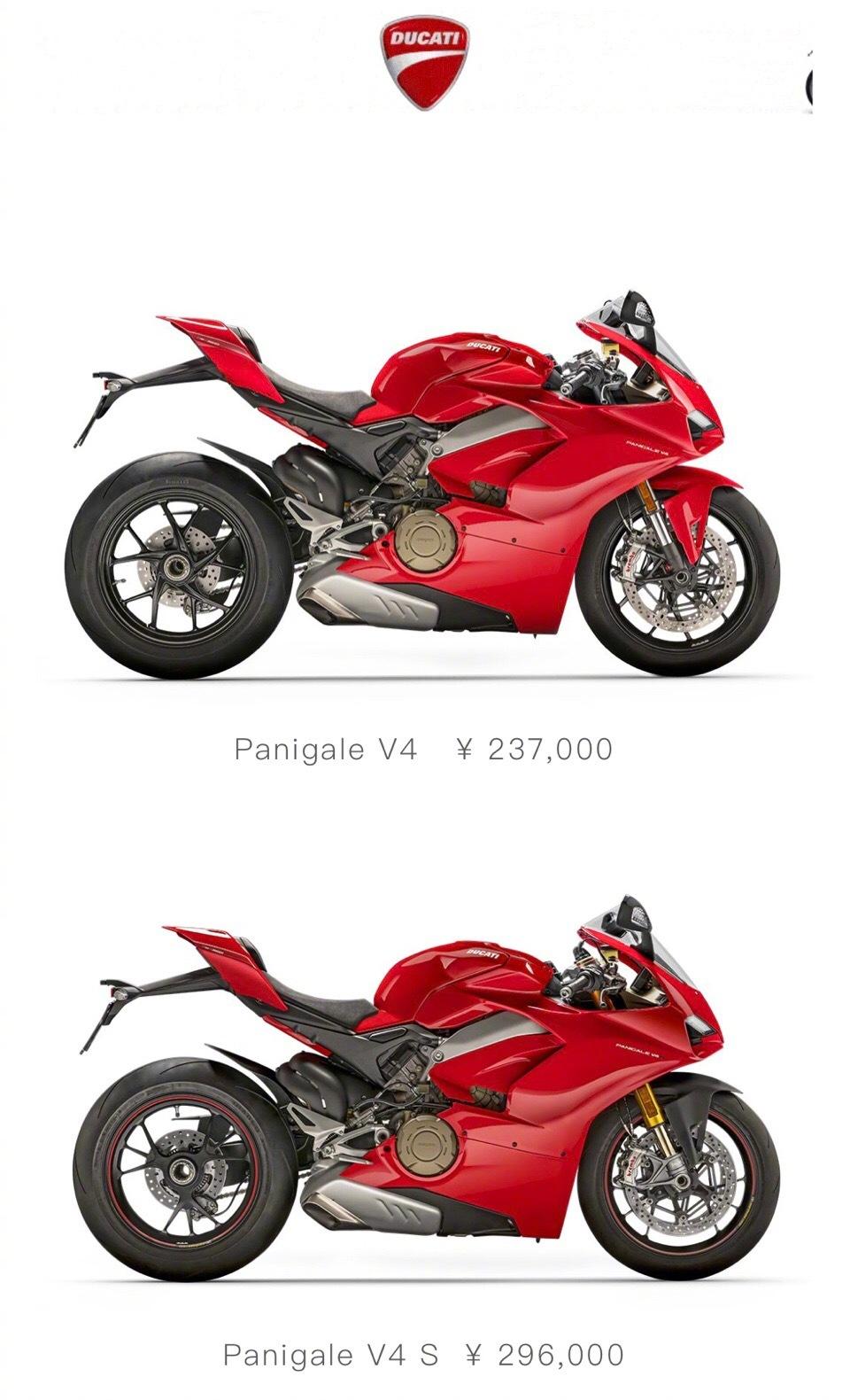 杜卡迪的四缸跑車panigalev4237和296萬騷氣