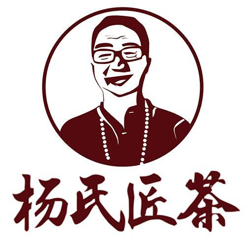 杨氏匠茶头像