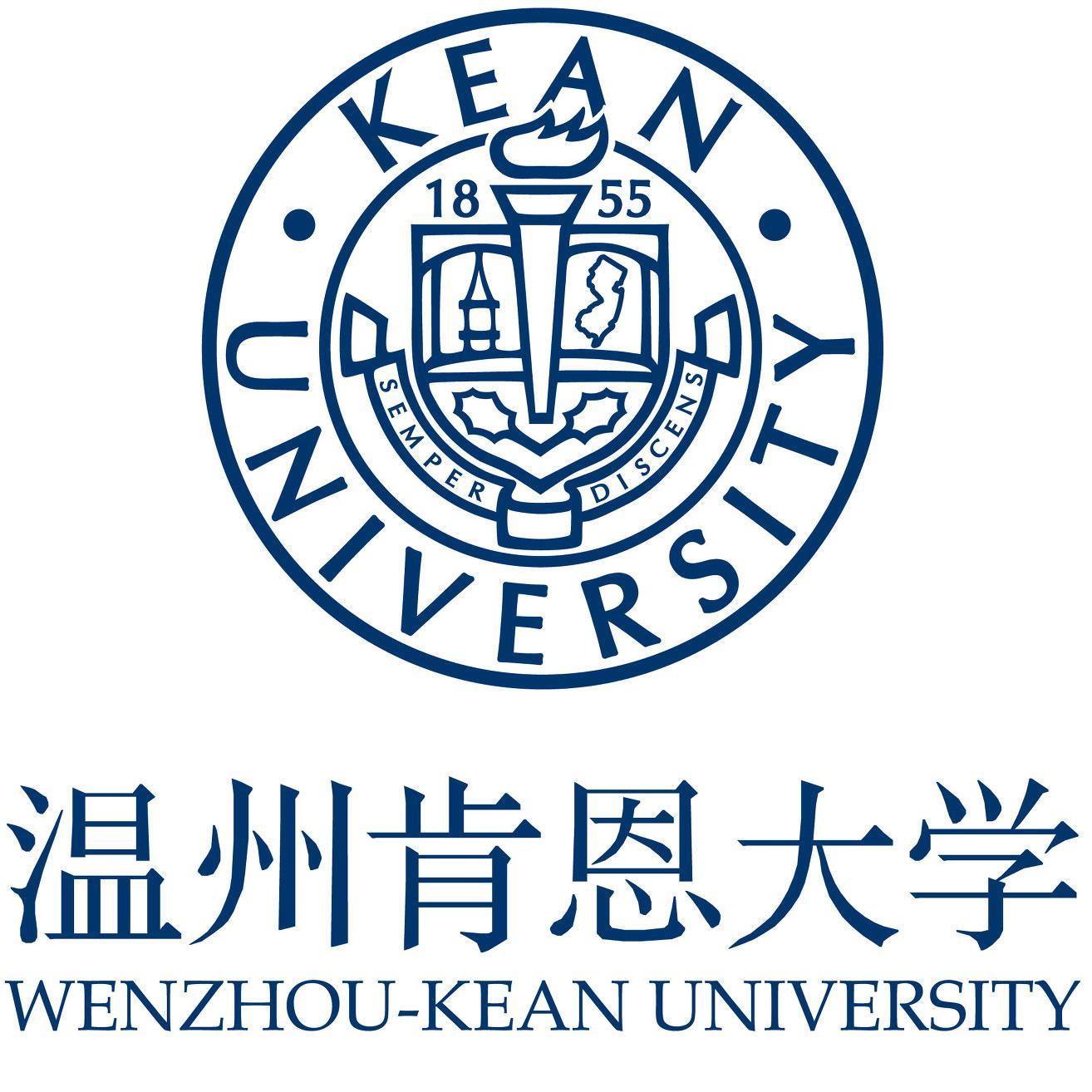 温州肯恩大学头像