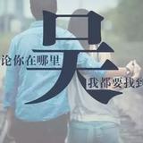 怀揣梦想的字节粉丝头像