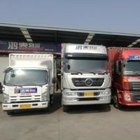 鸿泰物流洛阳分公司头像