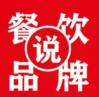 餐饮品牌说头像