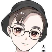 安爷爱雪茄头像