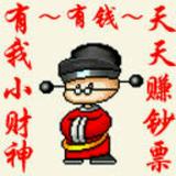 风-自由飘荡头像