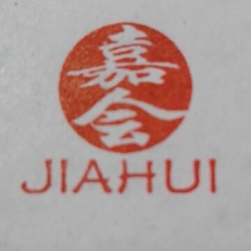 嘉会天下
