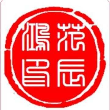 黑水布衣