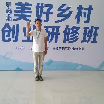 乡村关中汗