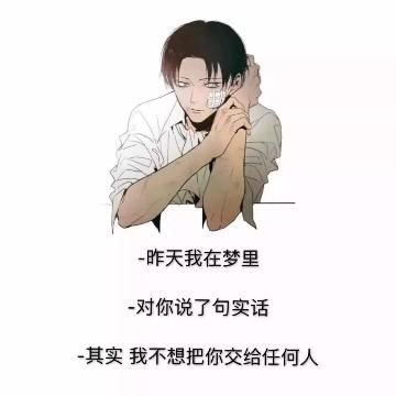 情感动漫头像