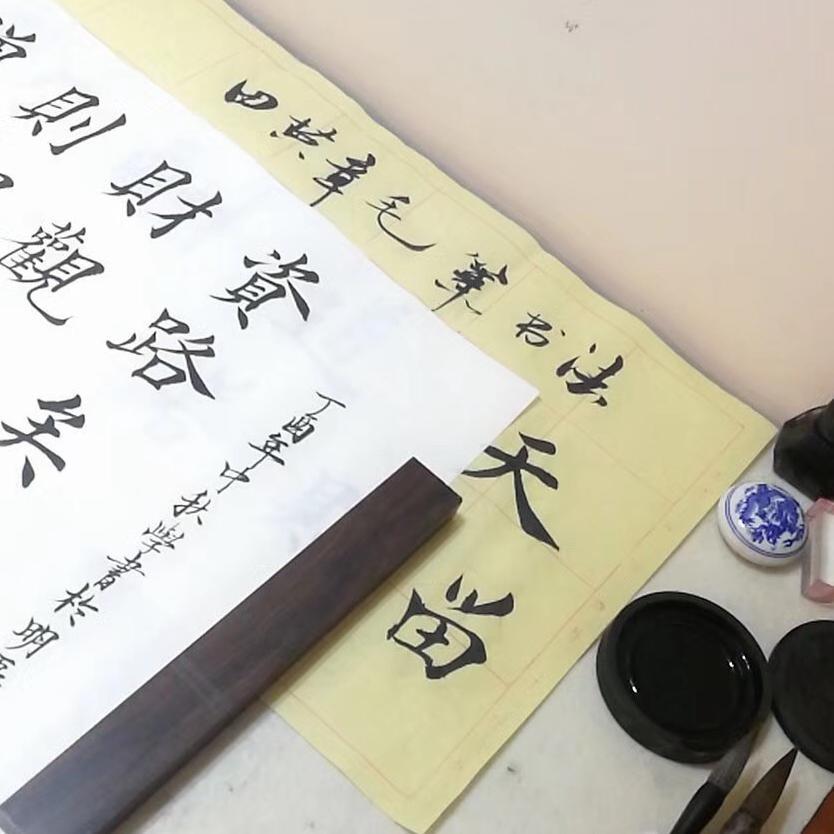 华华老师陪你看世界