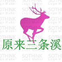 原来三条溪