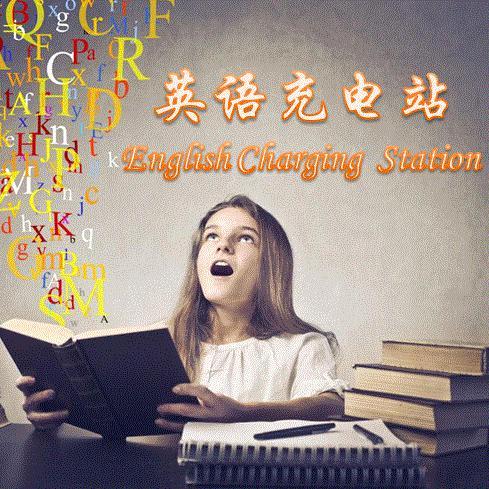 想自学英语 能推荐比较好的电影或电视剧吗 悟空问答