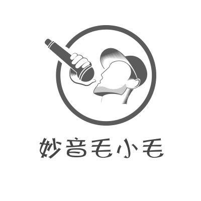 妙音毛小毛头像