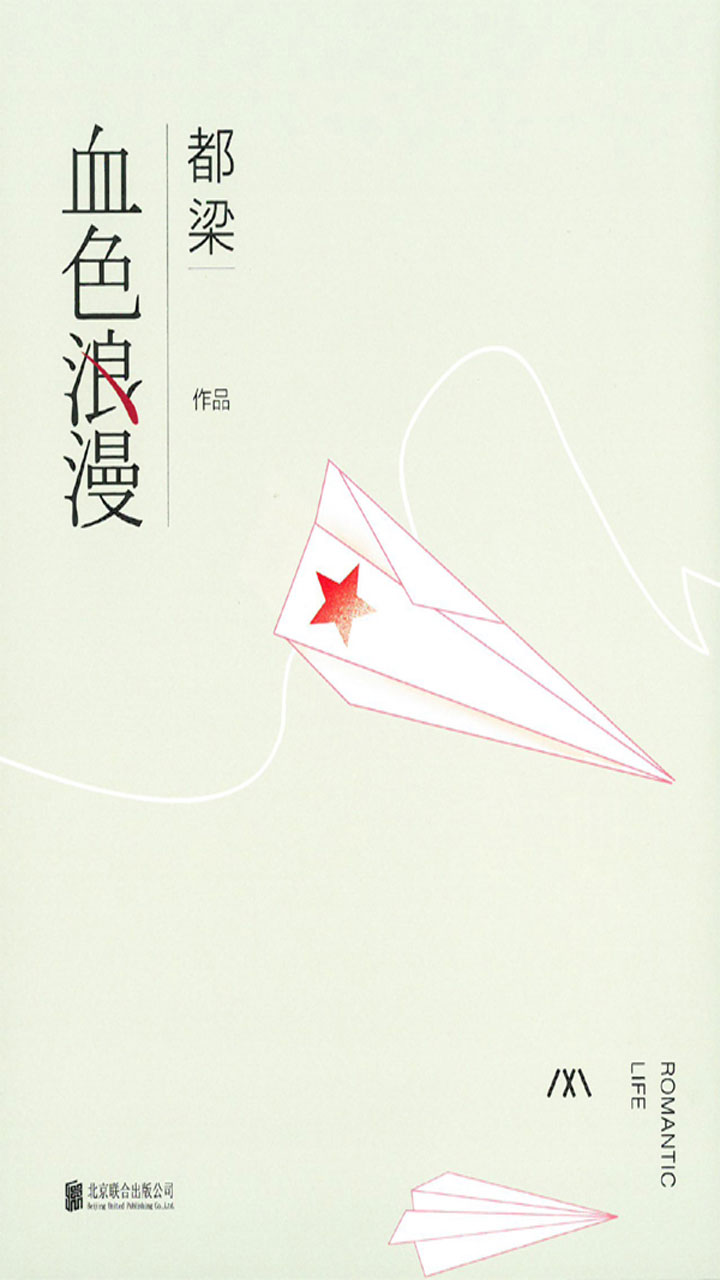 平原情感心理咨询师培训条件 平原二级心理咨询师培训怎么样