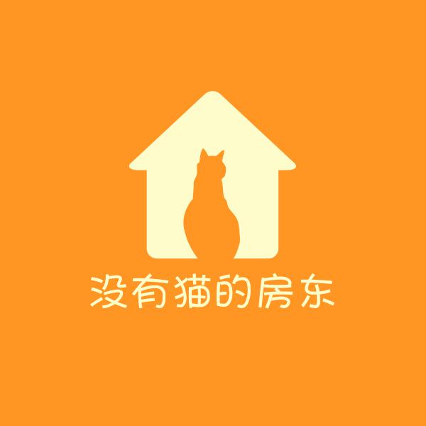 没有猫的房东头像