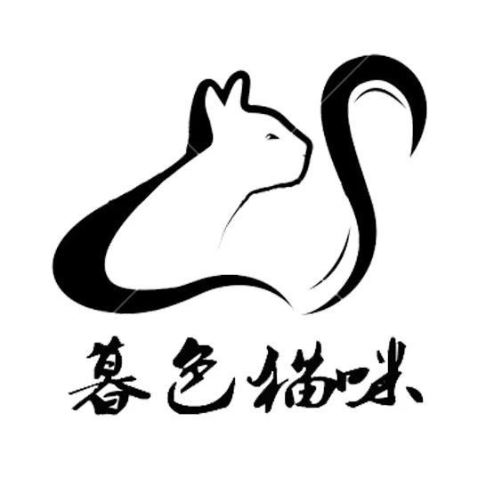 暮色猫了个咪头像