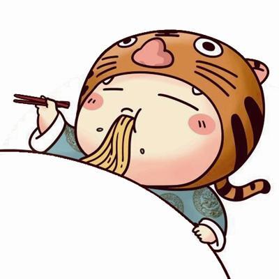 我有零食不分你