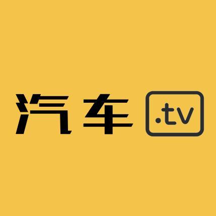 汽车点TV网头像