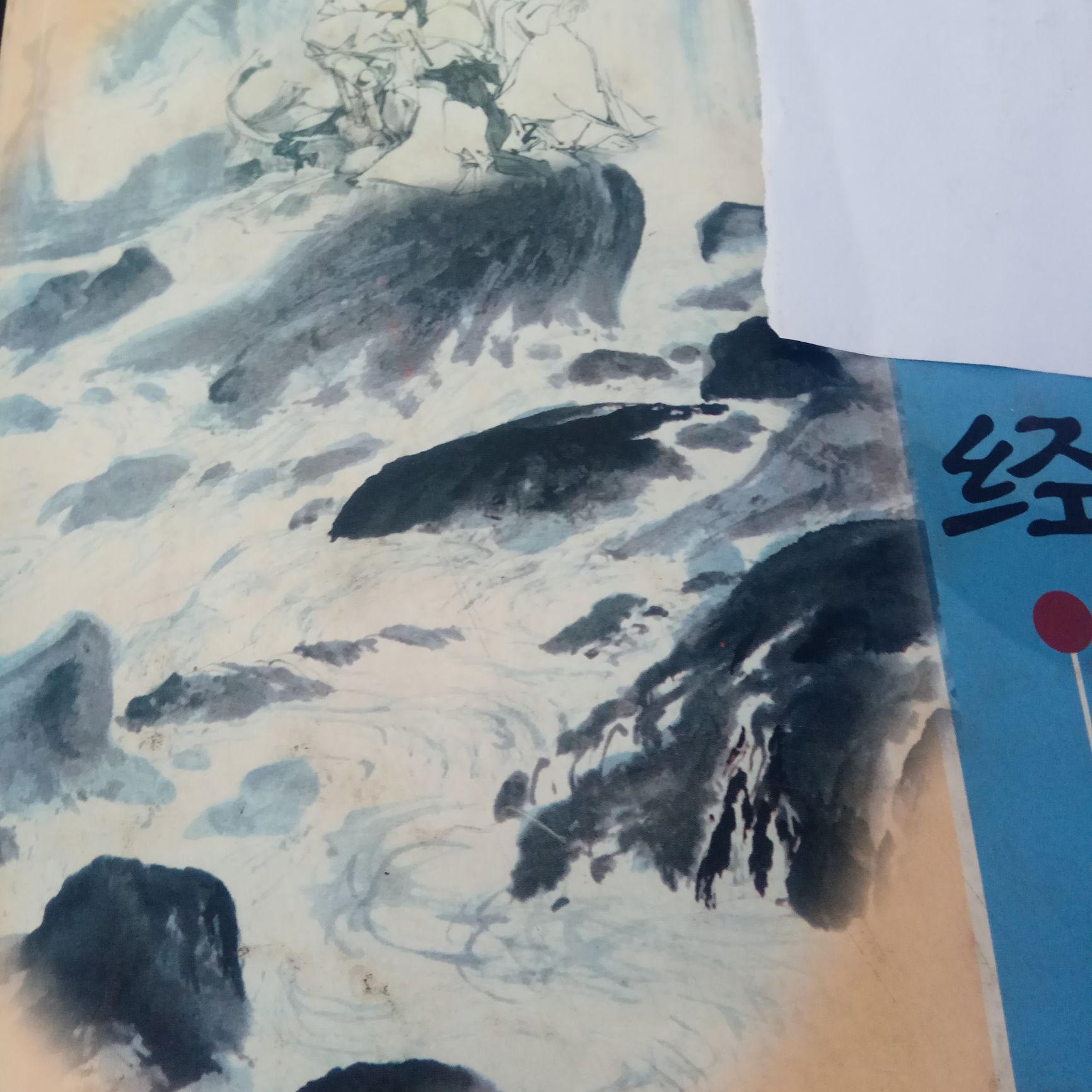 大滦州小市民