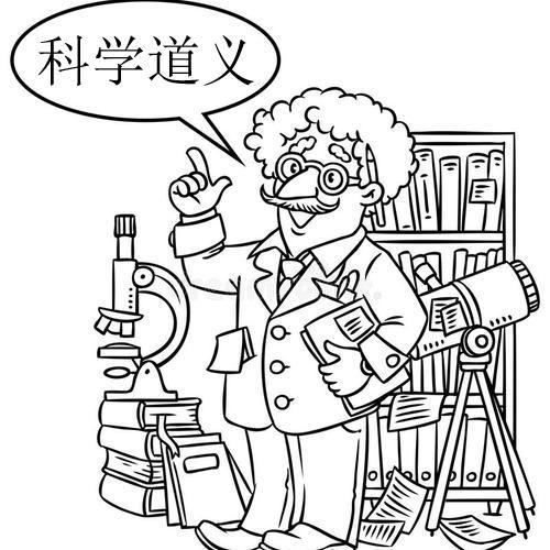 唯物理科生