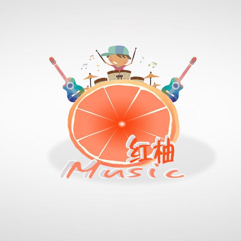 红柚Music头像