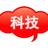 极客科技说头像
