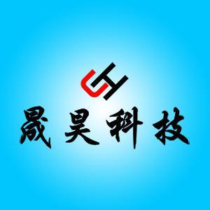 晟昊科技手机报价头像