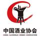 中国酒业协会
                        头像