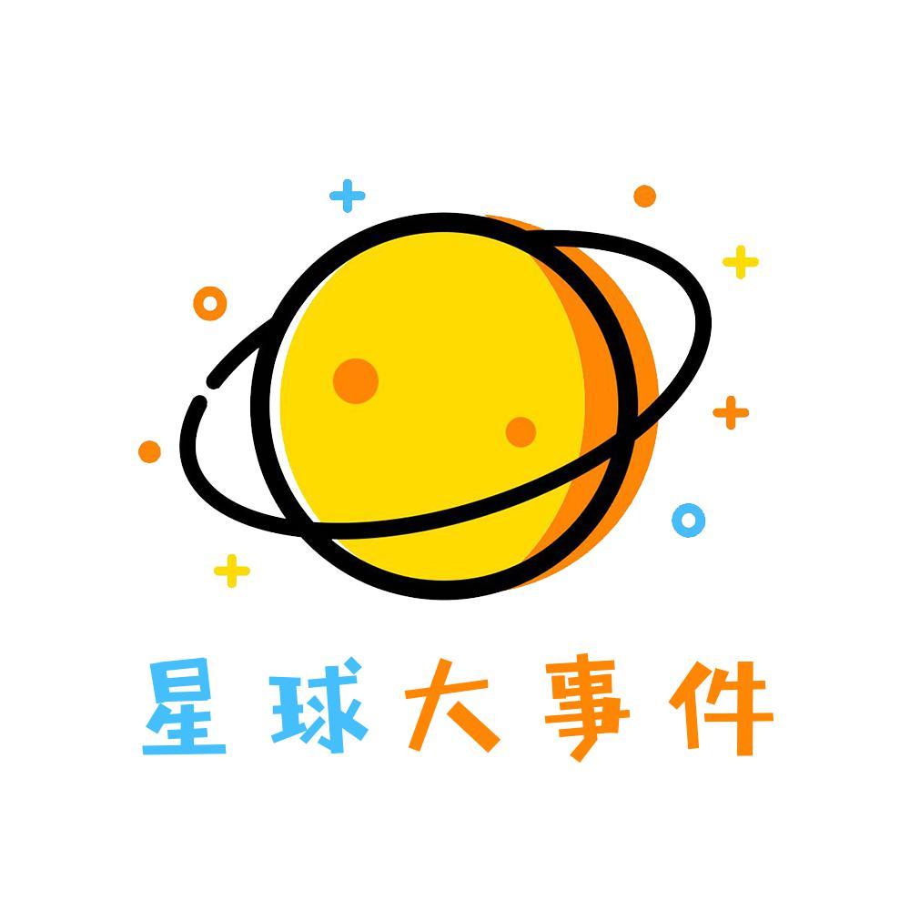 星球大事记头像