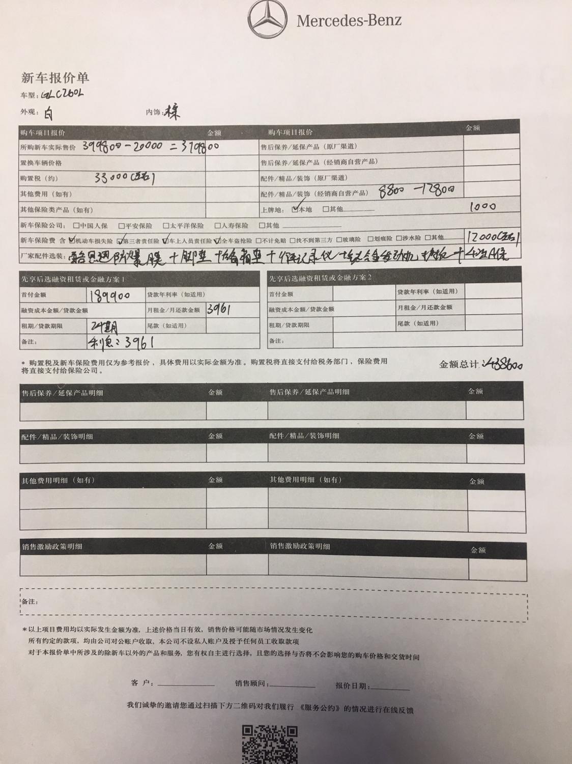 青岛2021-12-19发布于:奔驰glc车友圈众泰t600车主·车龄7年蒋民亮