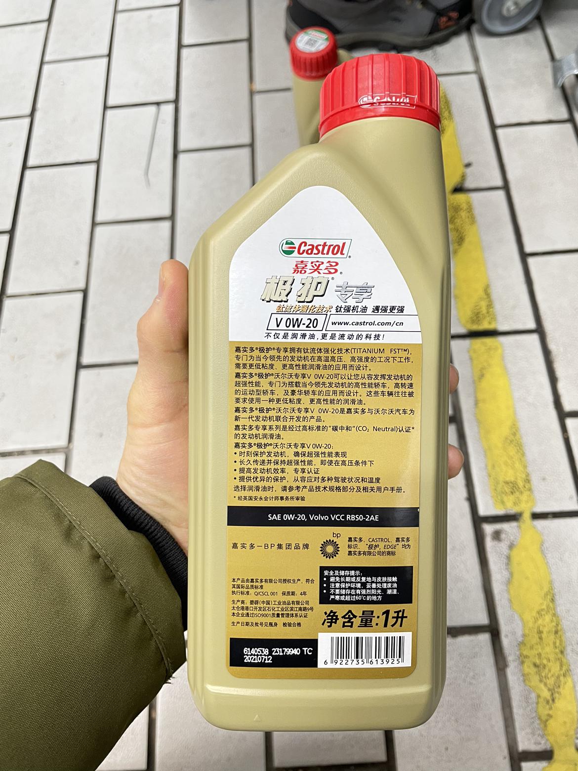 沃尔沃4s店正常用散装机油保养嘛