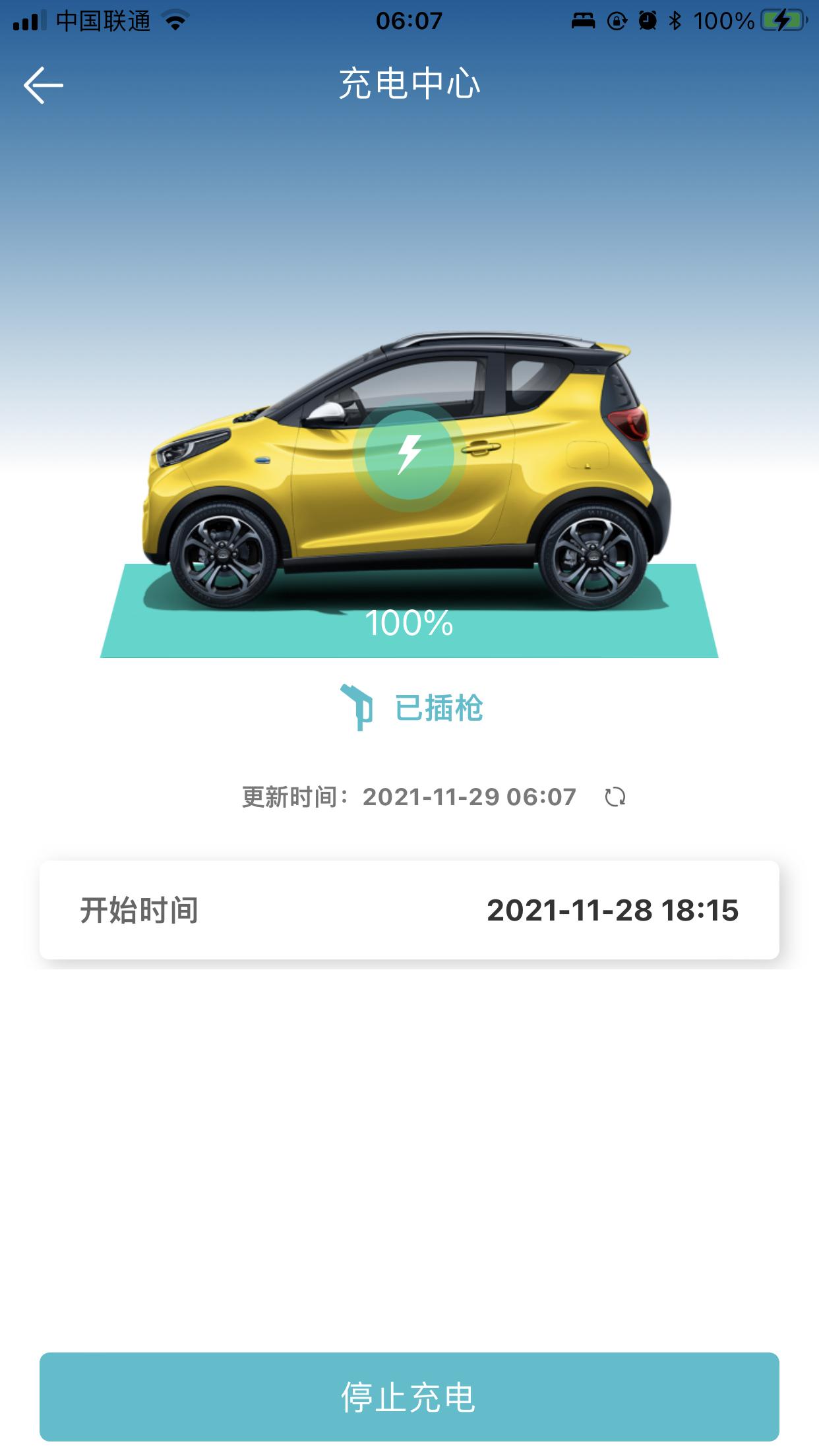 小蚂蚁随车充充电时间