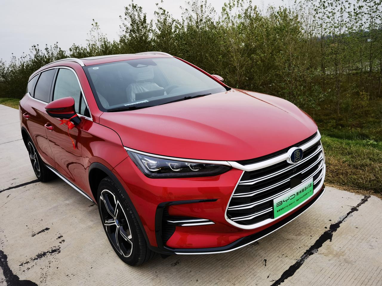 唐dmi赤帝红提车啦