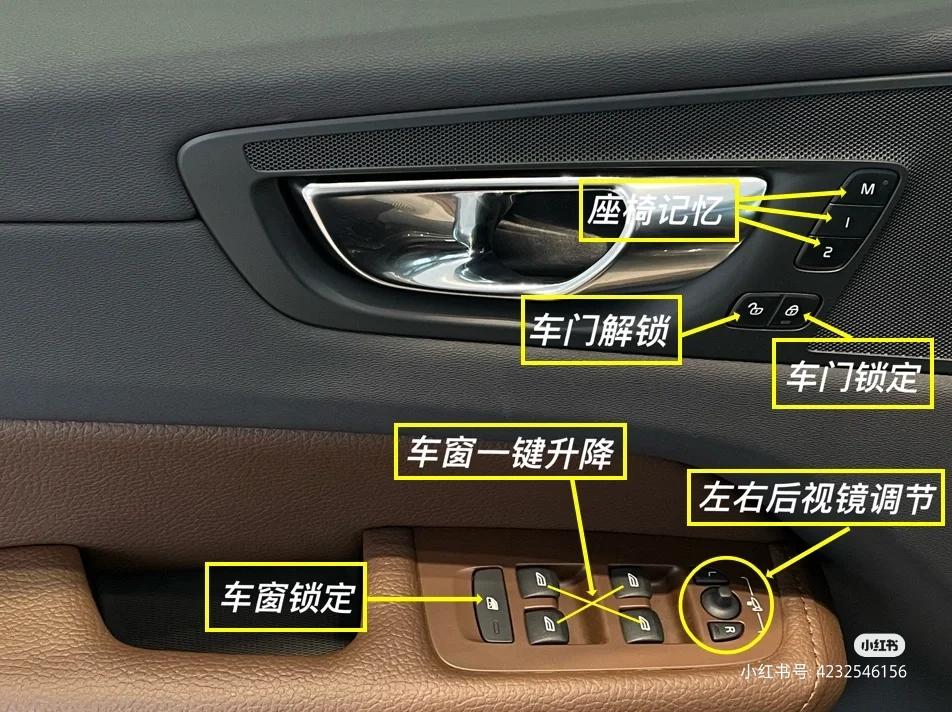 xc60室内按键说明_沃尔沃xc60车友圈_懂车帝