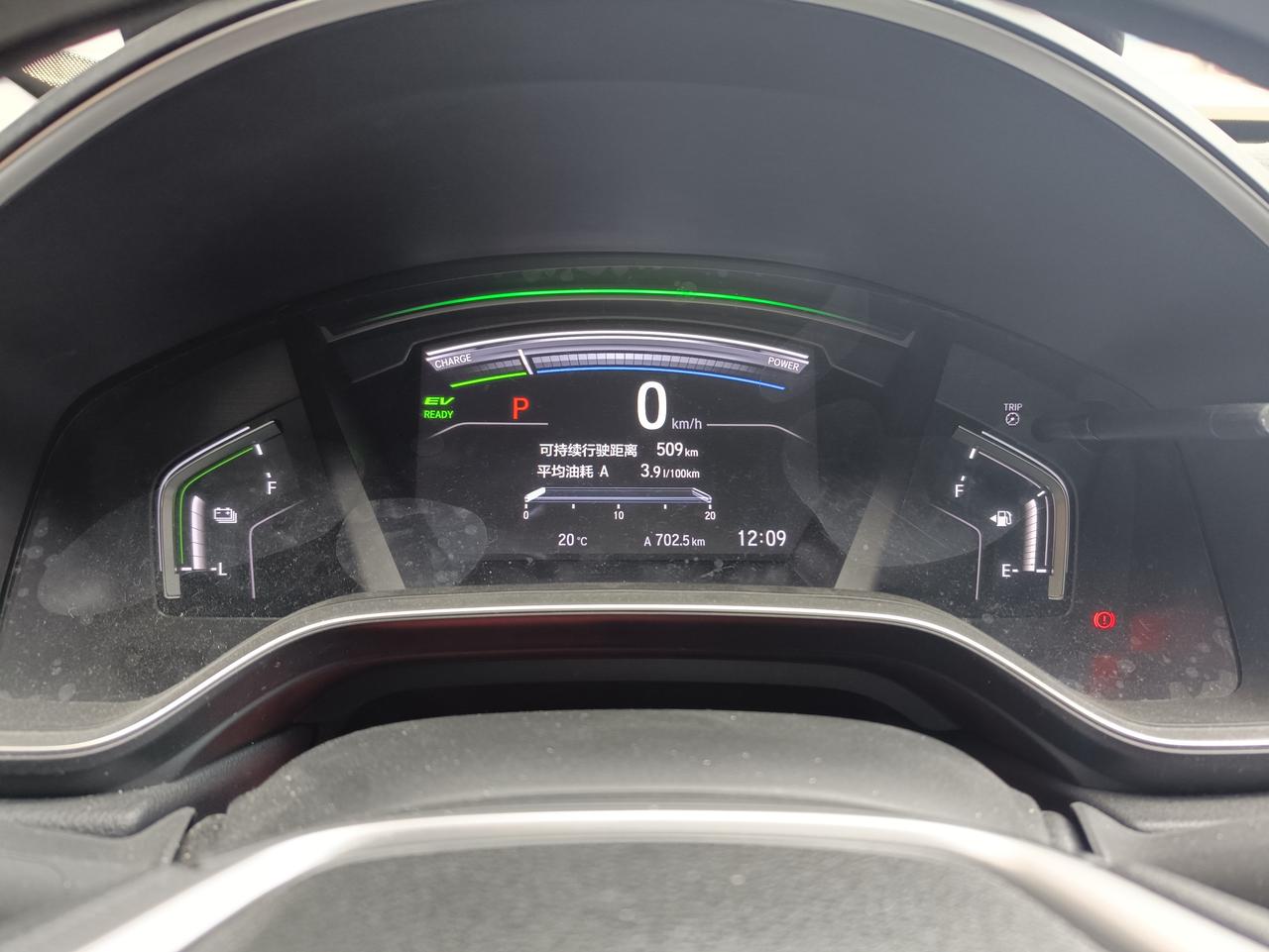 看看这个混动皓影油耗