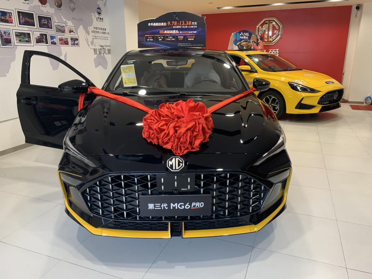 黑色名爵6pro能不能入你法眼