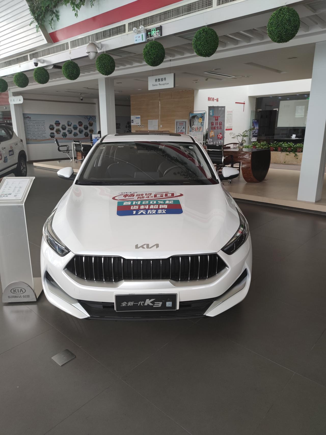 21款k3 1880开走_起亚k3车友圈_懂车帝