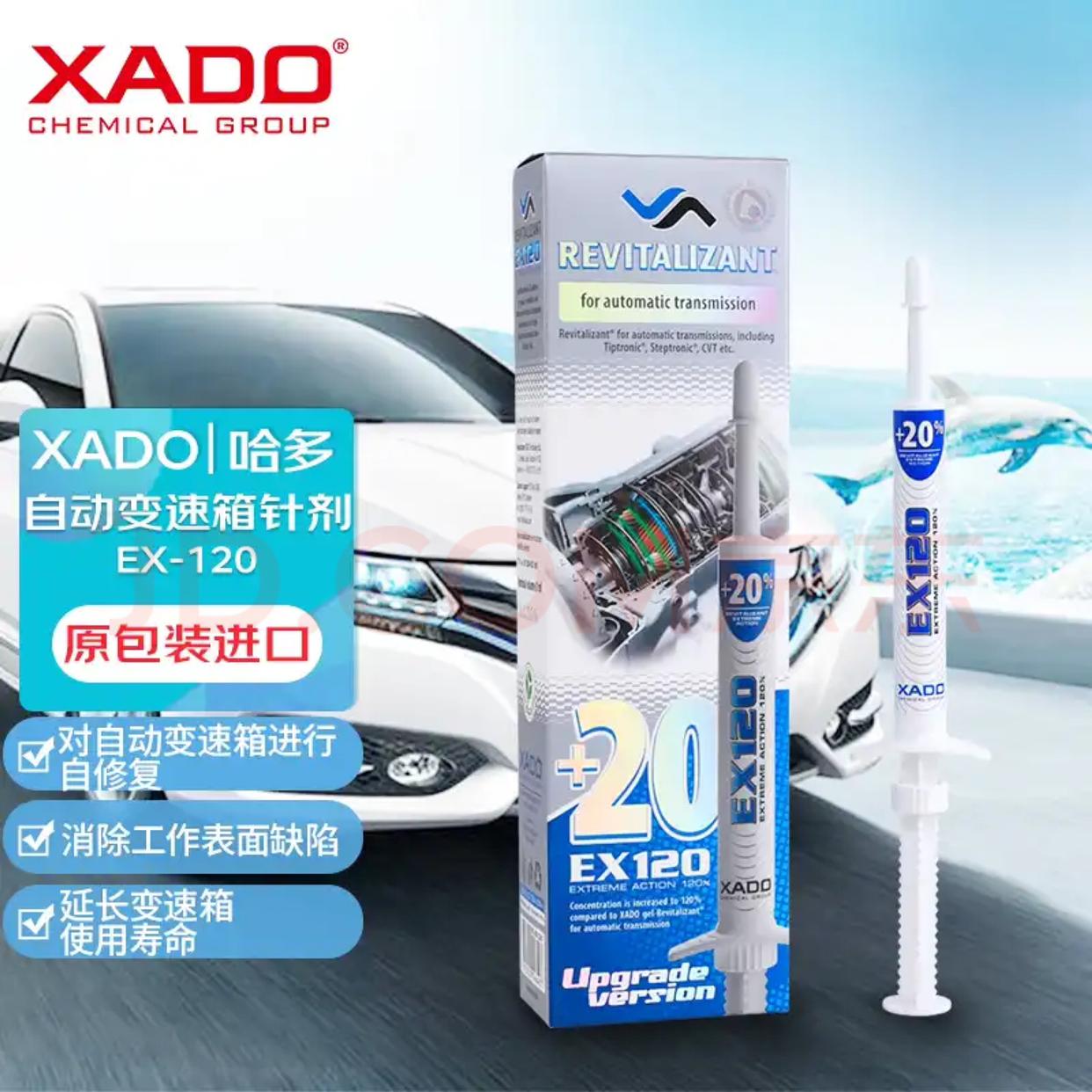 不是产品销售,我只是喜欢zuo 我的前3个车,我就在使用各种润滑剂抗磨