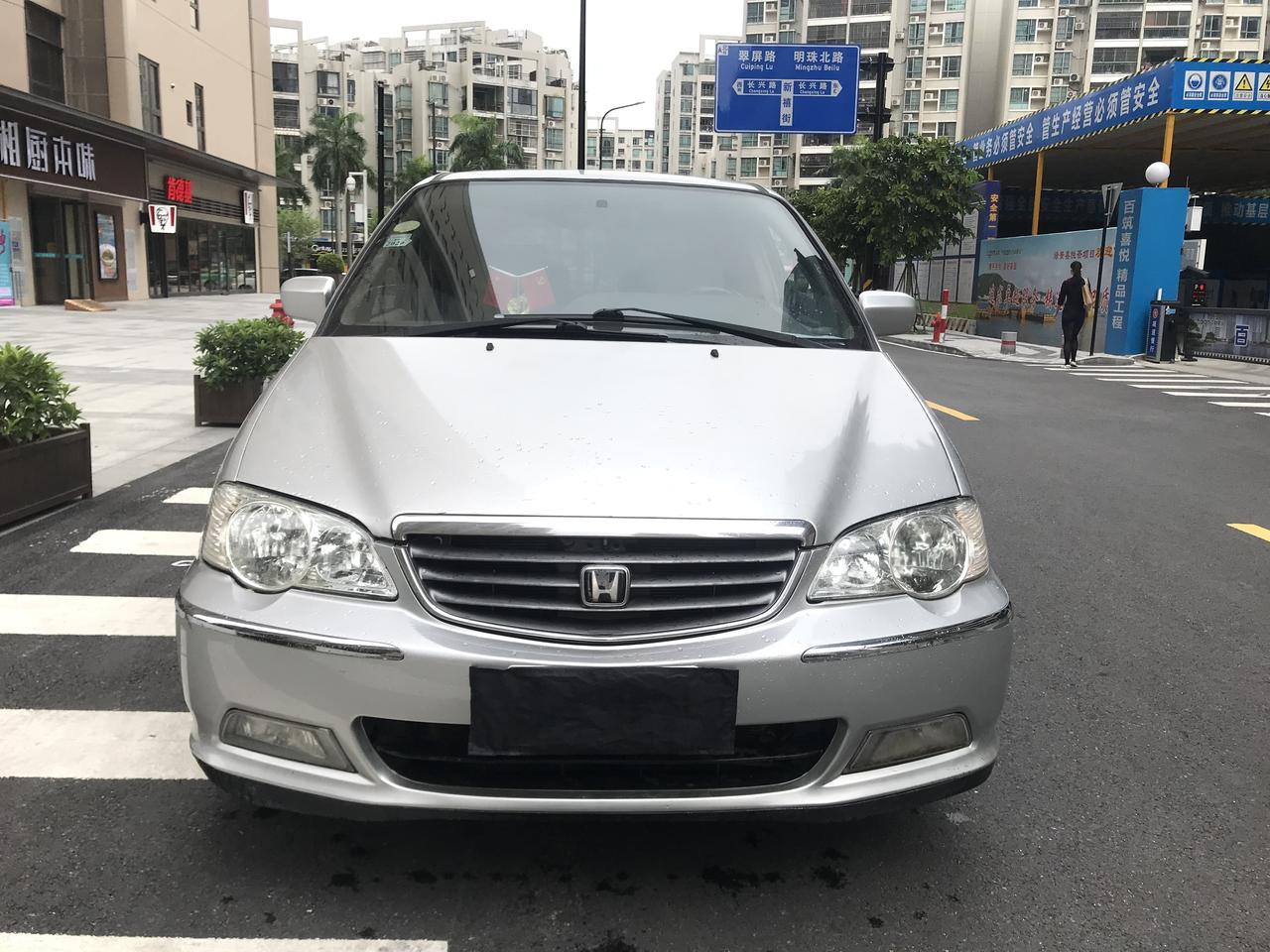 04年本田奥德赛23手自一体