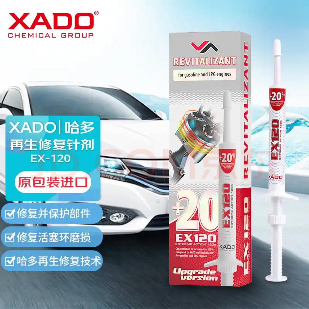 不是产品销售,我只是喜欢zuo 我的前3个车,我就在使用各种润滑剂抗磨