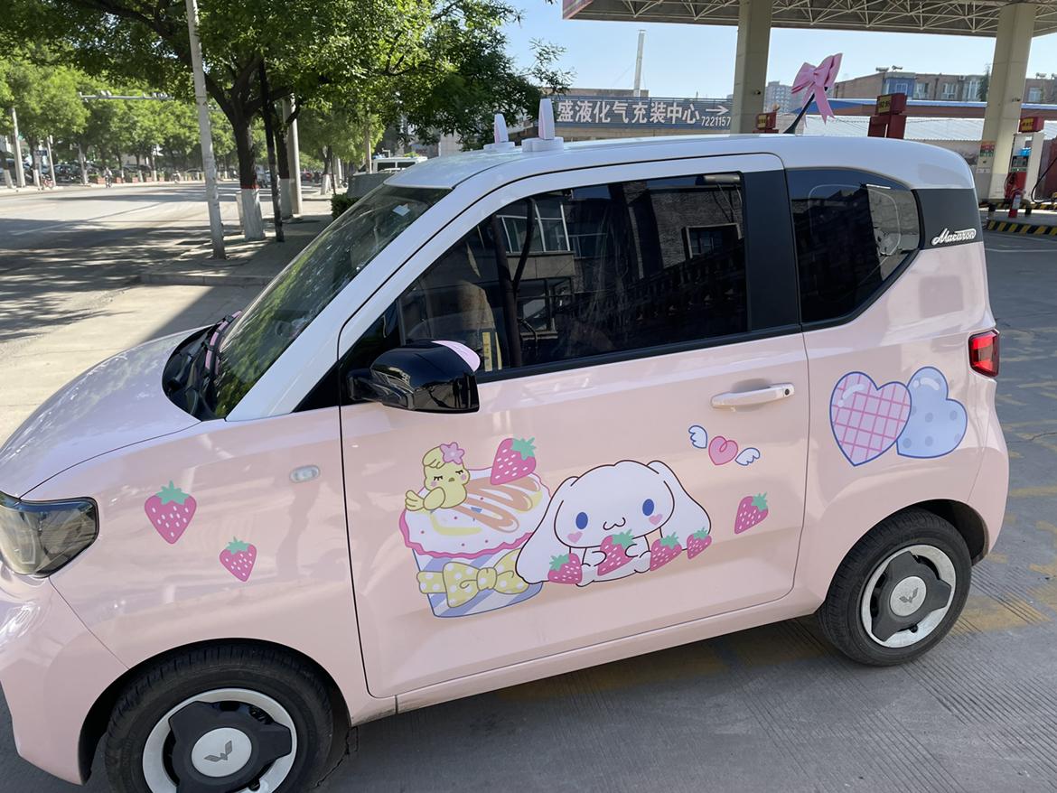 改装的小粉车有车友群吗