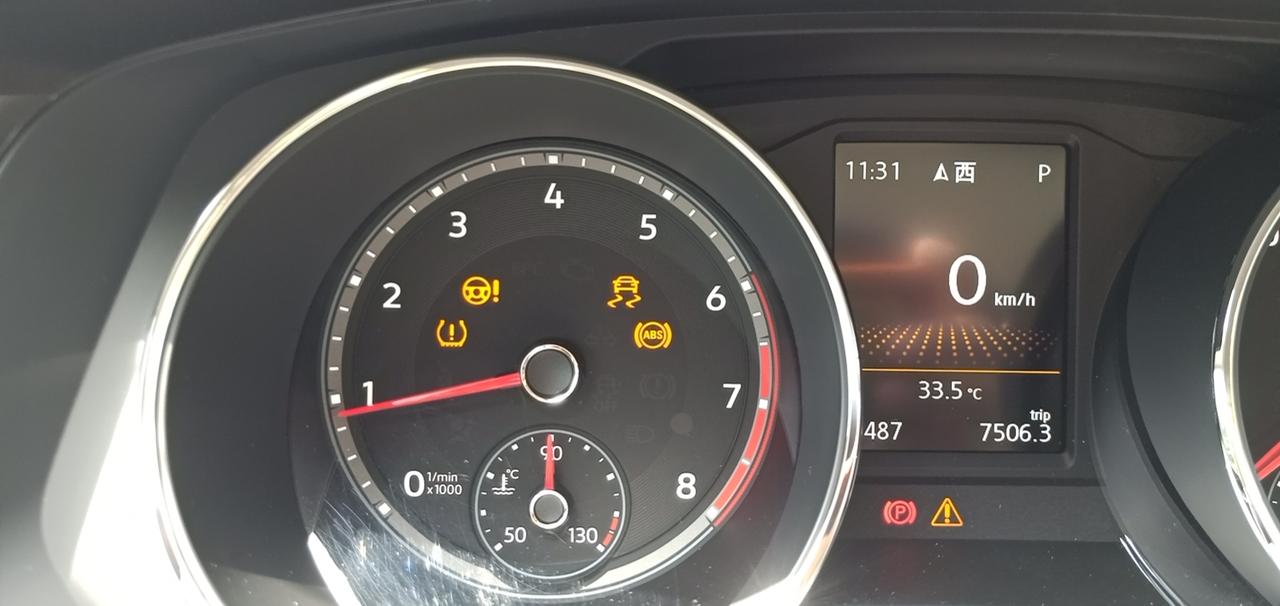 途观五灯全亮是什么故障