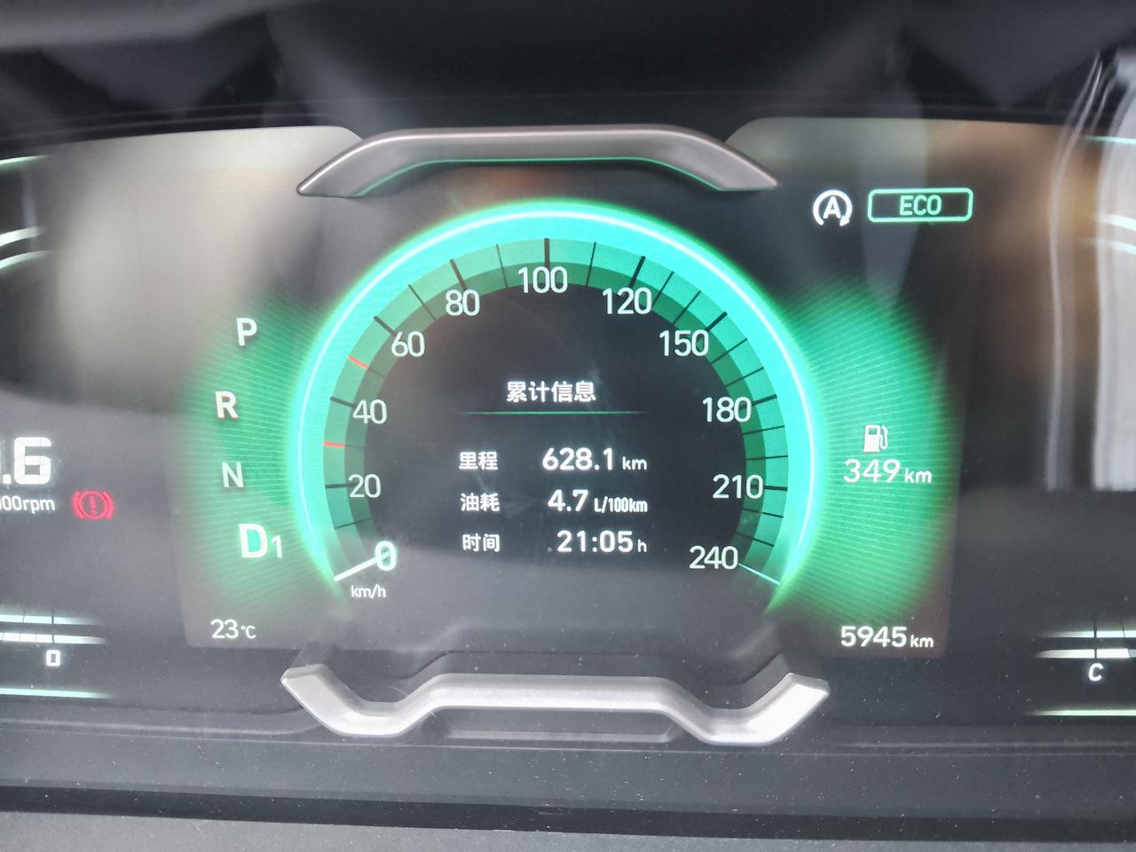 途胜15t油耗挺满意